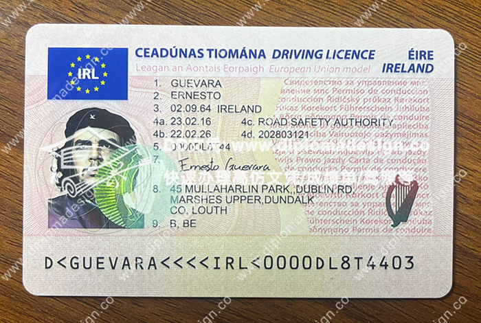 爱尔兰驾照