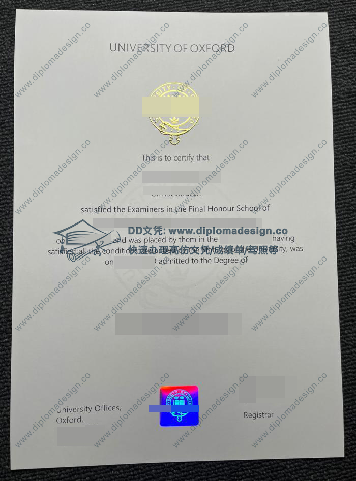 牛津大学文凭