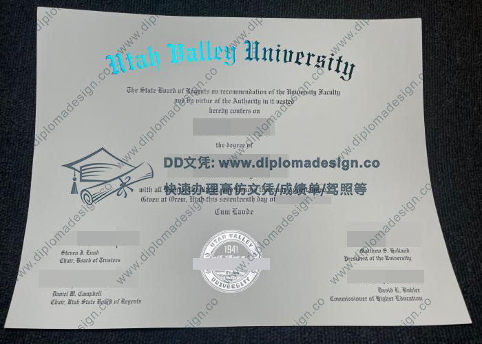 犹他谷州立大学毕业证