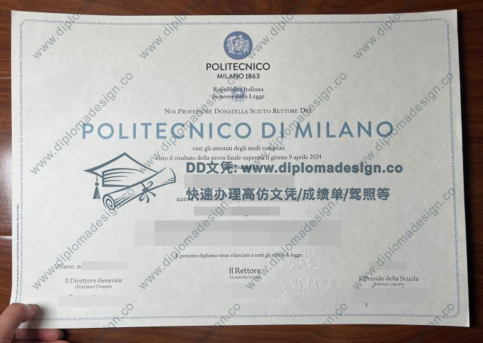 米兰理工大学毕业证