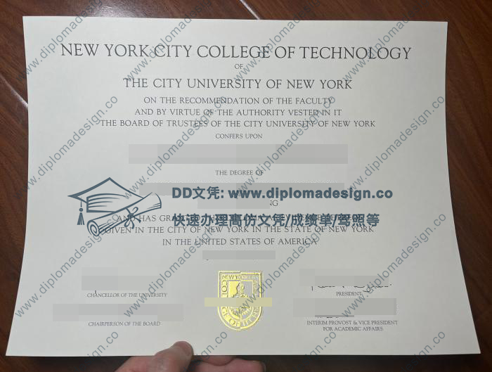 纽约城市技术学院毕业证