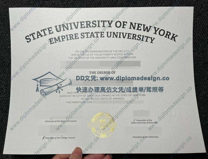 纽约州立大学帝国州立学院毕业证