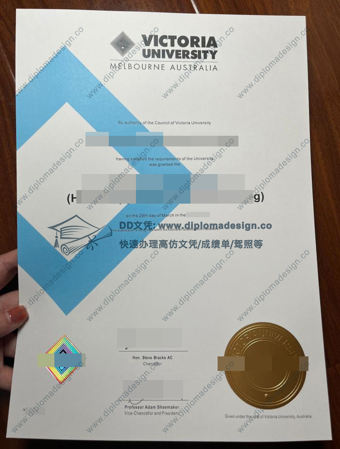 维多利亚大学毕业证