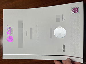 西北大学文凭-1