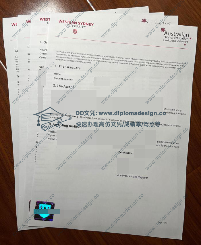 西悉尼大学成绩单