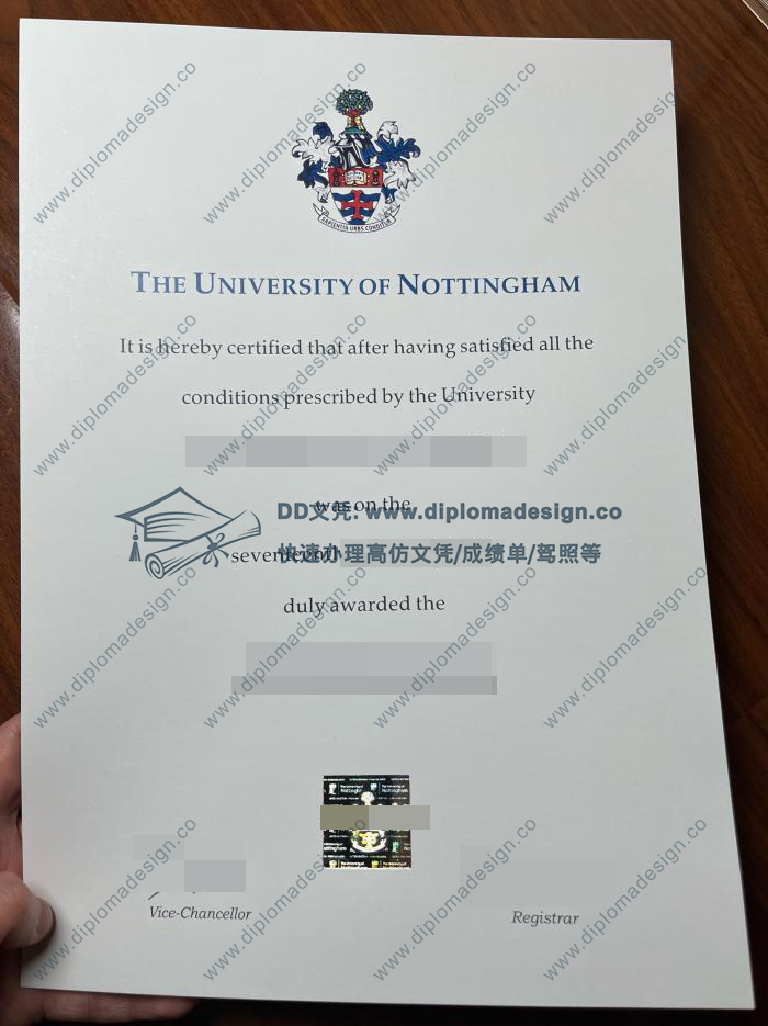 诺丁汉大学文凭