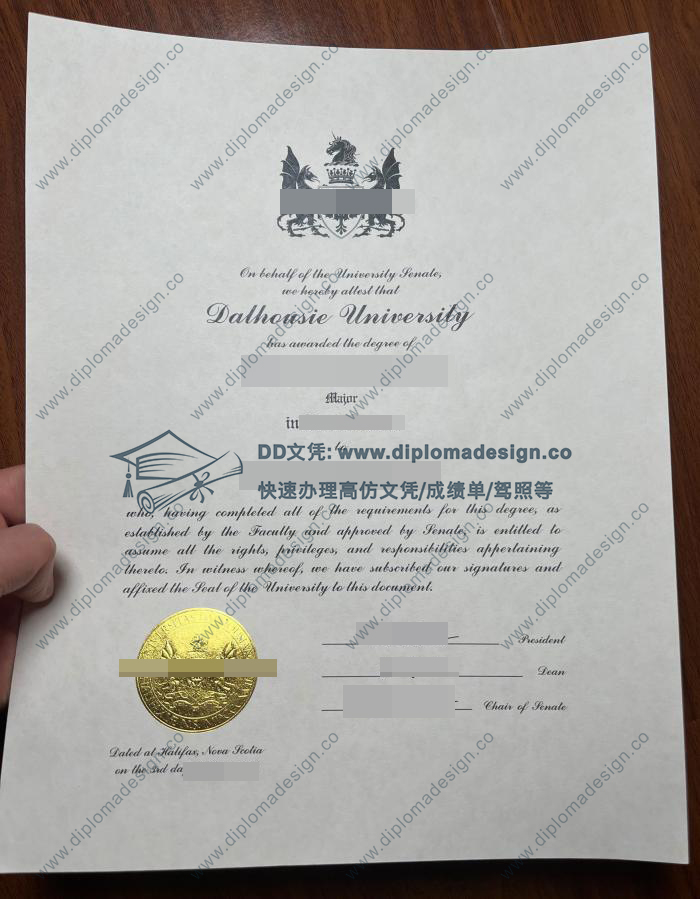 达尔豪斯大学毕业证