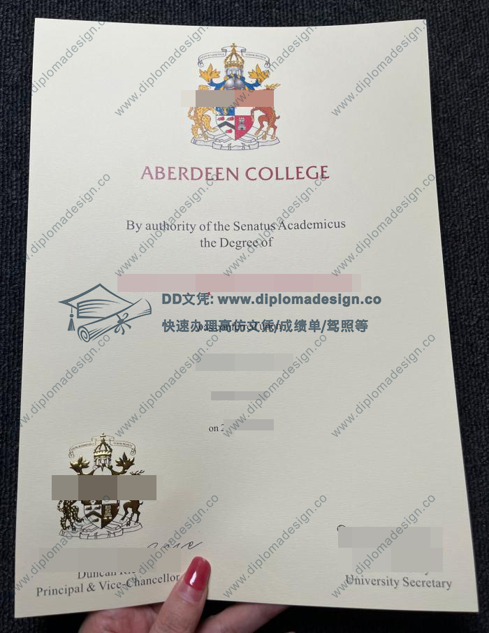 阿伯丁学院文凭