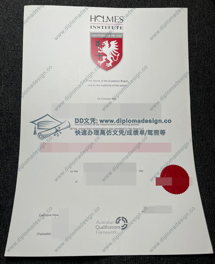 霍尔姆斯学院毕业证