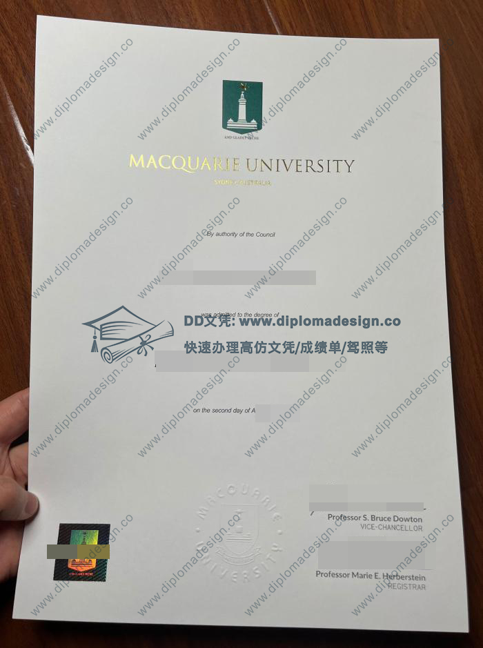 麦考瑞大学文凭