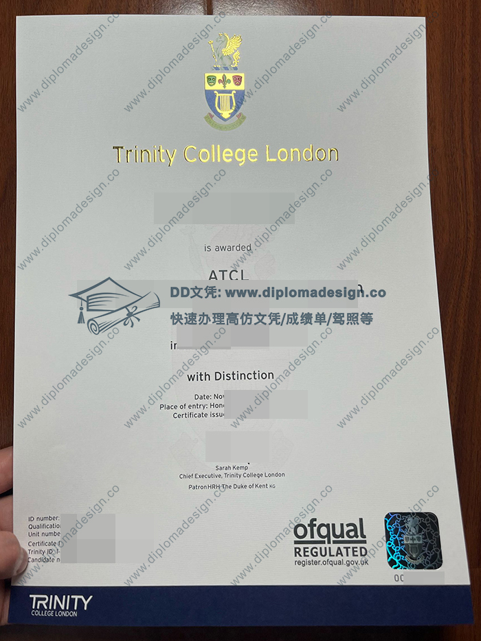 伦敦圣三一学院文凭