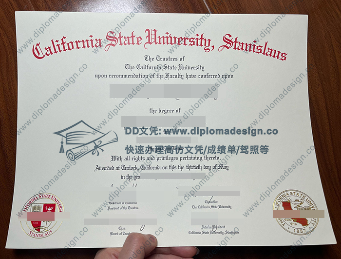 加州州立大学斯坦尼斯劳分校文凭