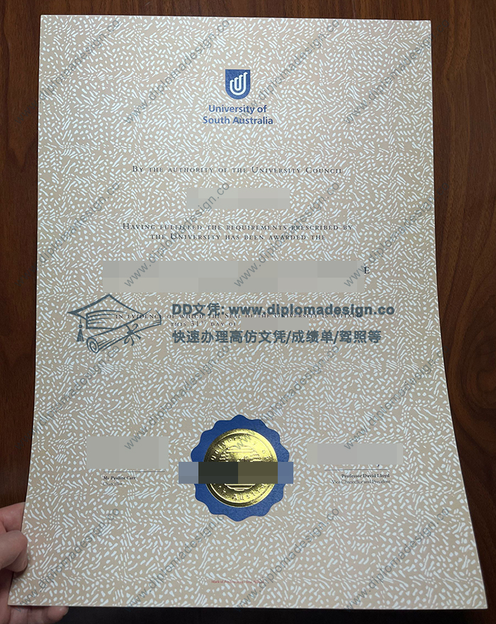 南澳大学毕业证