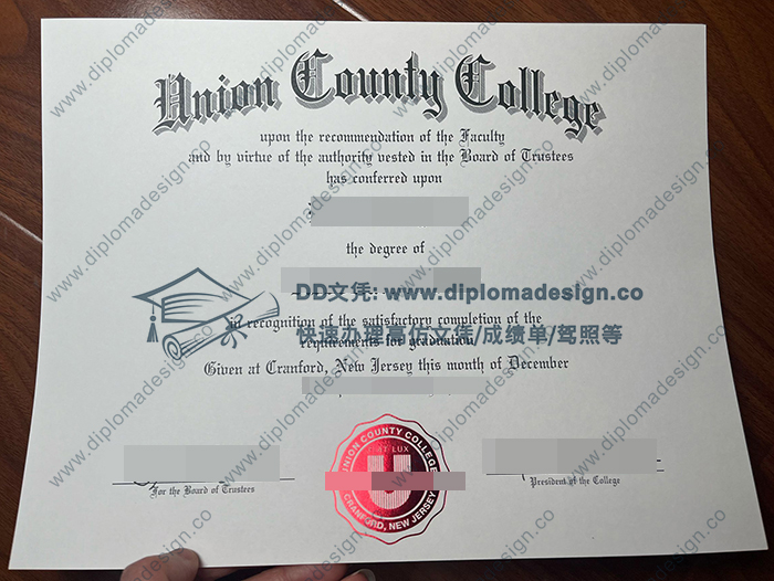 尤宁县学院文凭