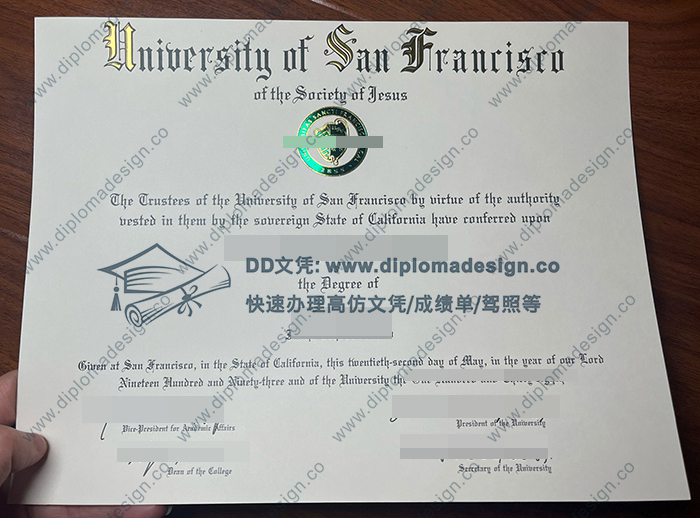 旧金山大学毕业证