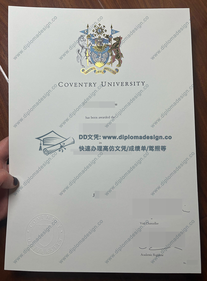 考文垂大学毕业证