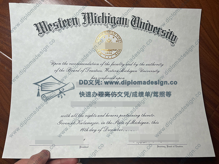 西密歇根大学毕业证