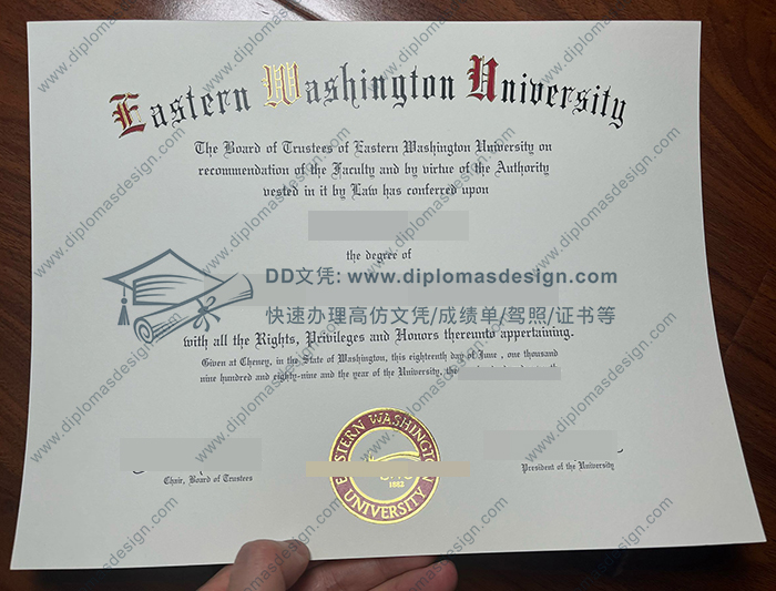 东华盛顿大学文凭