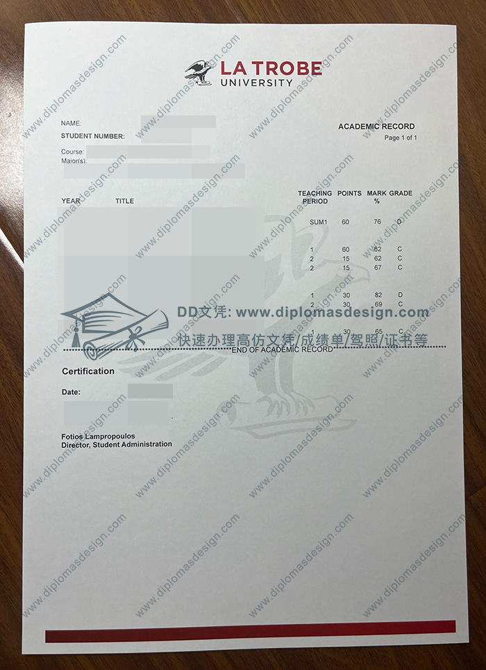 乐卓博大学成绩单