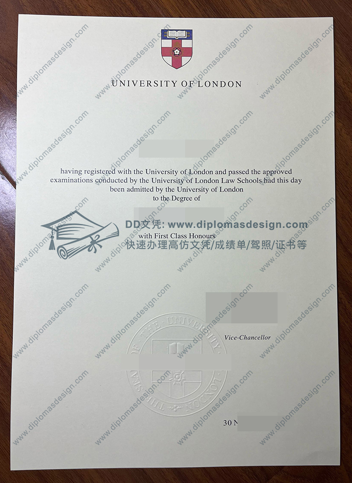 伦敦大学毕业证