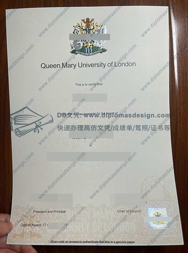 伦敦玛丽女王大学文凭