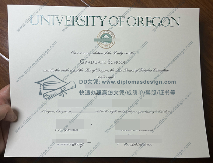 俄勒冈大学文凭