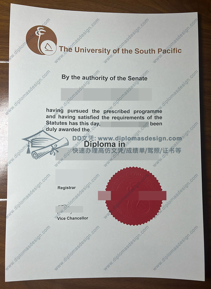 南太平洋大学文凭