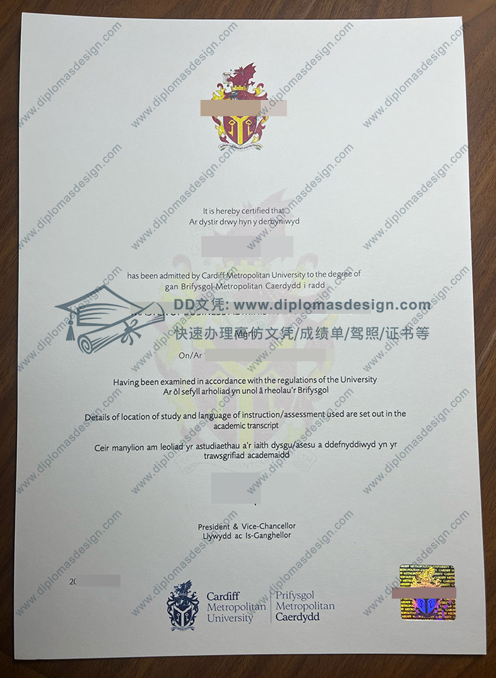 卡迪夫城市大学文凭