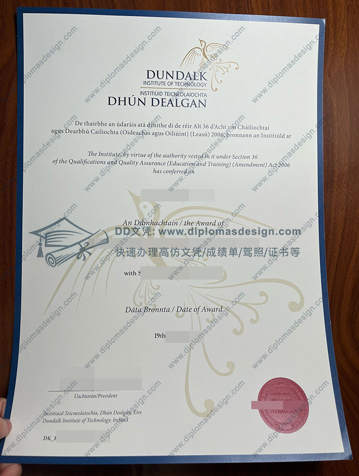 唐道克理工学院毕业证