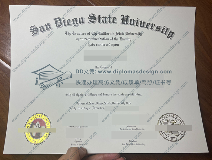 圣地亚哥州立大学文凭