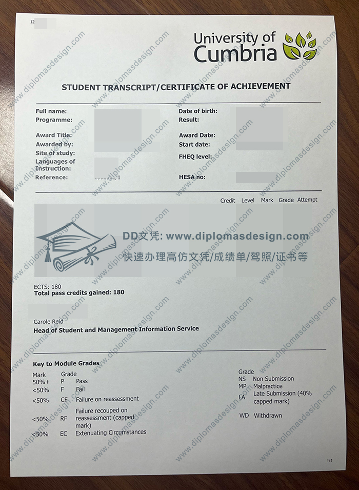 坎布里亚大学成绩单