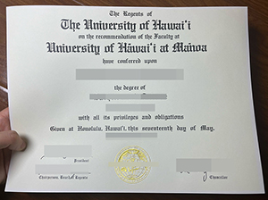 夏威夷大学马诺阿分校毕业证-1