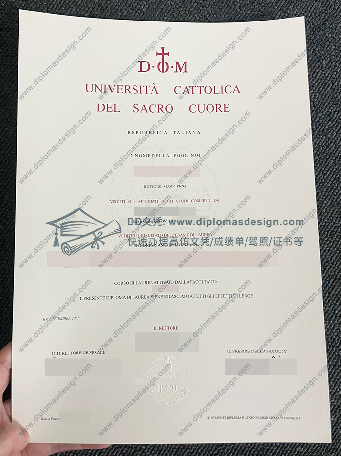 天主教圣心大学文凭