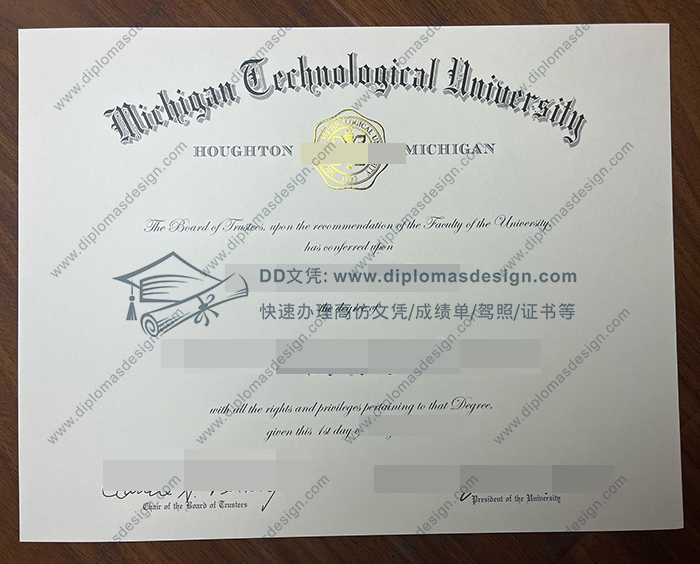 密歇根理工大学文凭