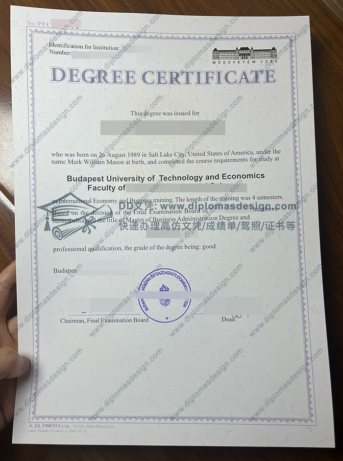 布达佩斯技术与经济大学文凭