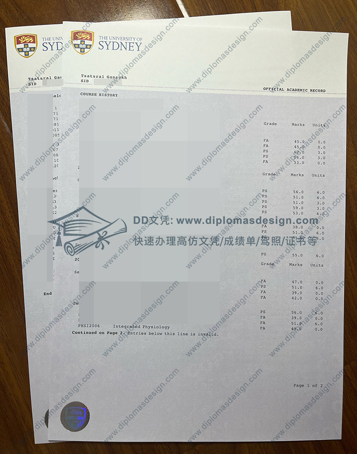 悉尼大学成绩单