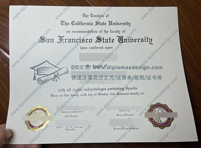 旧金山州立大学文凭