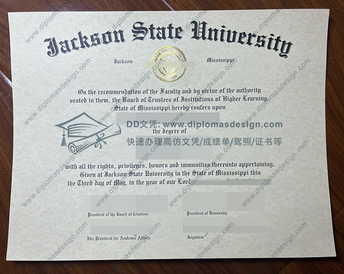 杰克逊州立大学毕业证