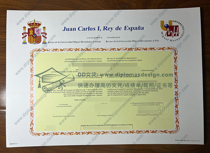 米格尔·埃尔南德斯·德埃尔切大学毕业证