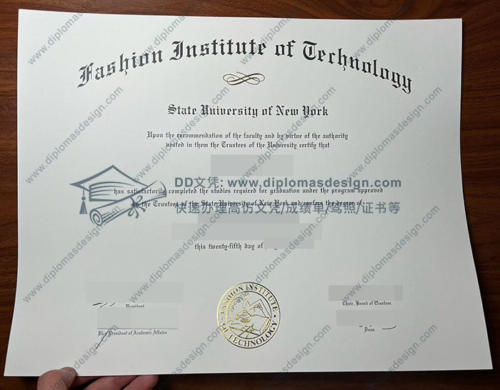 纽约时装技术学院文凭