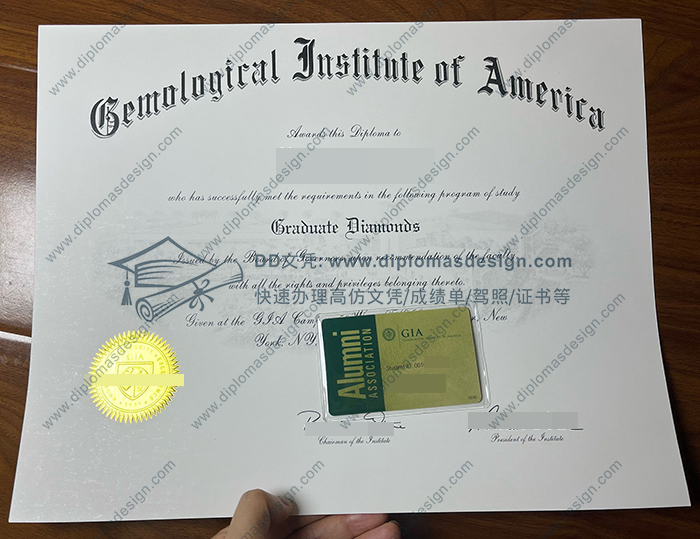 美国宝石研究院文凭