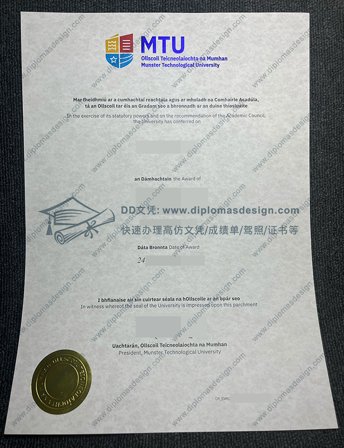 芒斯特理工大学毕业证