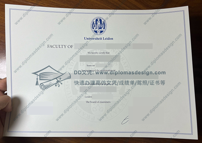 莱顿大学文凭