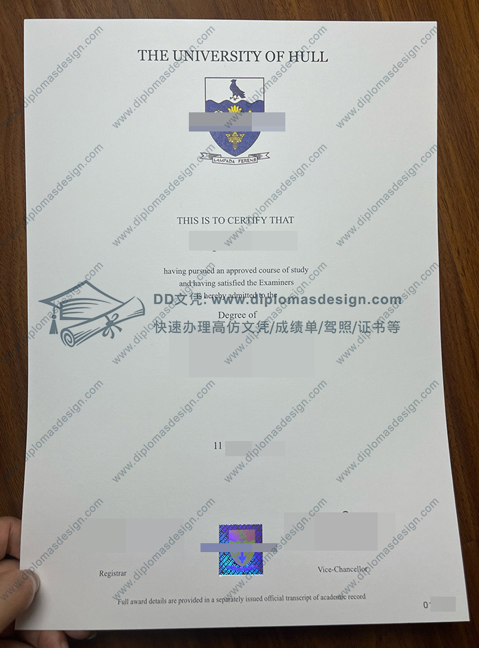 赫尔大学毕业证