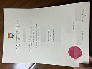 香港大学文凭-1