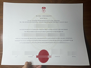 麦吉尔大学文凭-1