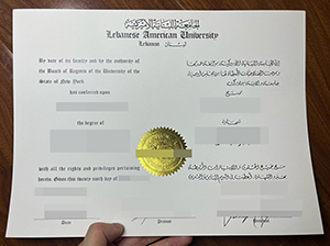 黎巴嫩国际大学文凭-1