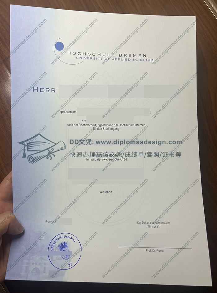 不莱梅应用科技大学文凭