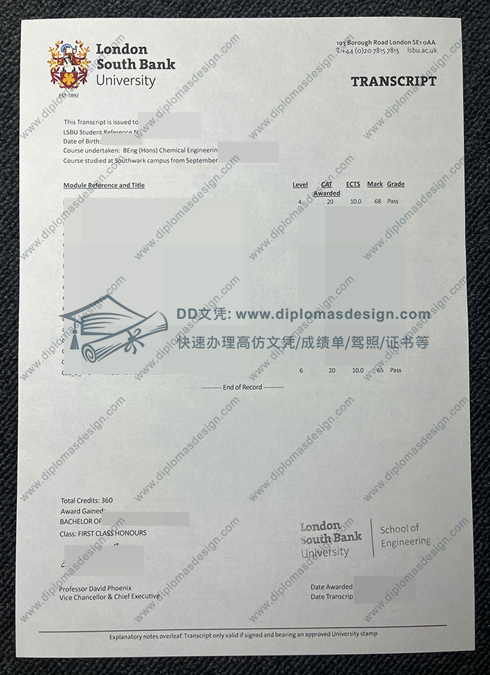 伦敦南岸大学成绩单