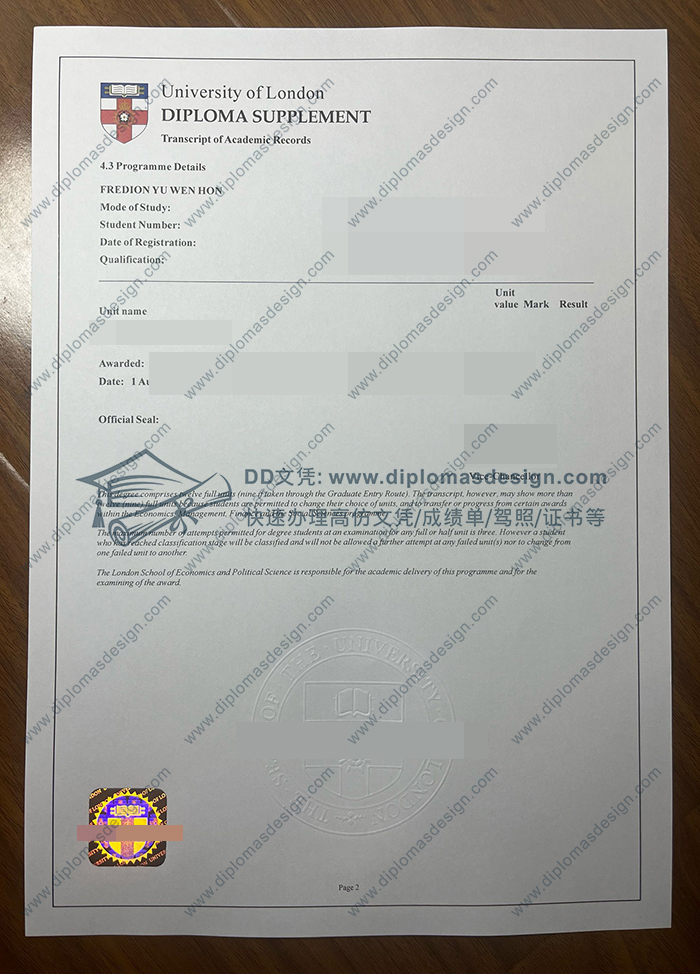 伦敦大学成绩单